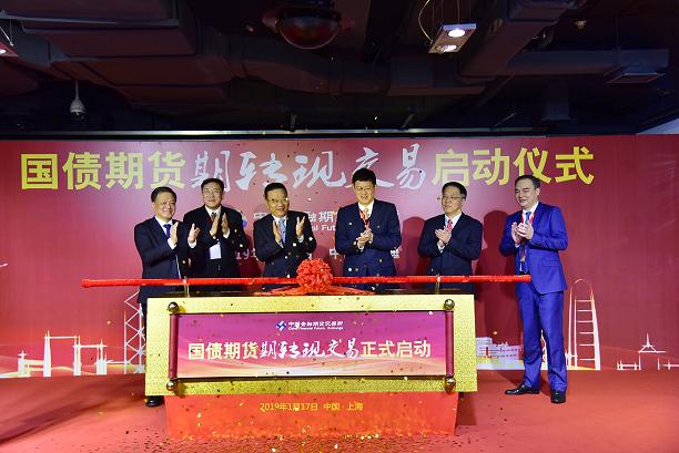 期轉(zhuǎn)現(xiàn)交易現(xiàn)場照片-2.JPG